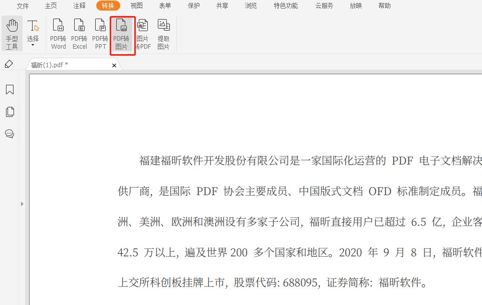 ٽゃPDFôD(zhun)L(zhng)D?