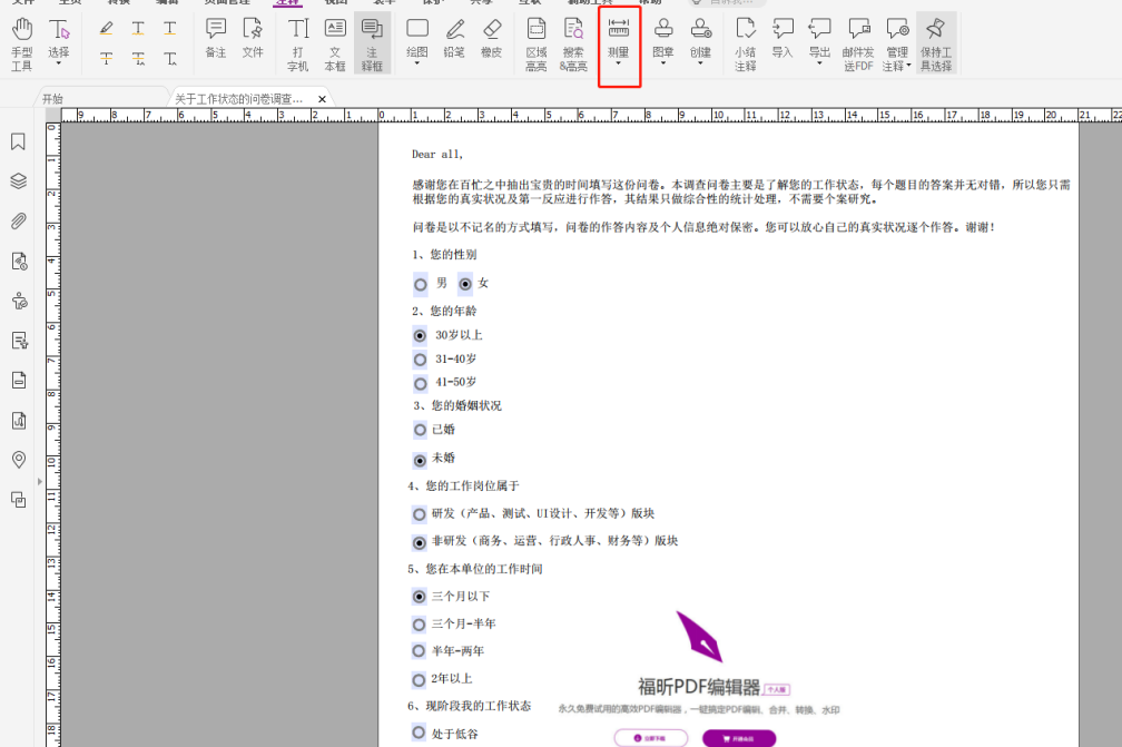ʹPDF݋yߴ