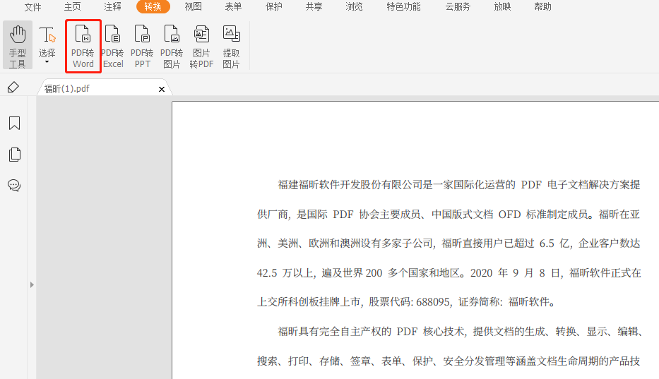 PDFD(zhun)Qword,ҕ?