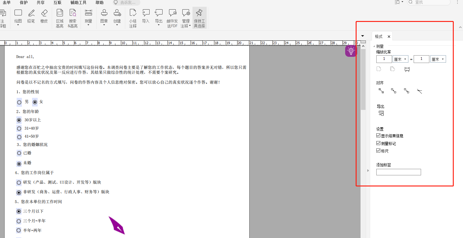 ʹPDF݋yߴ