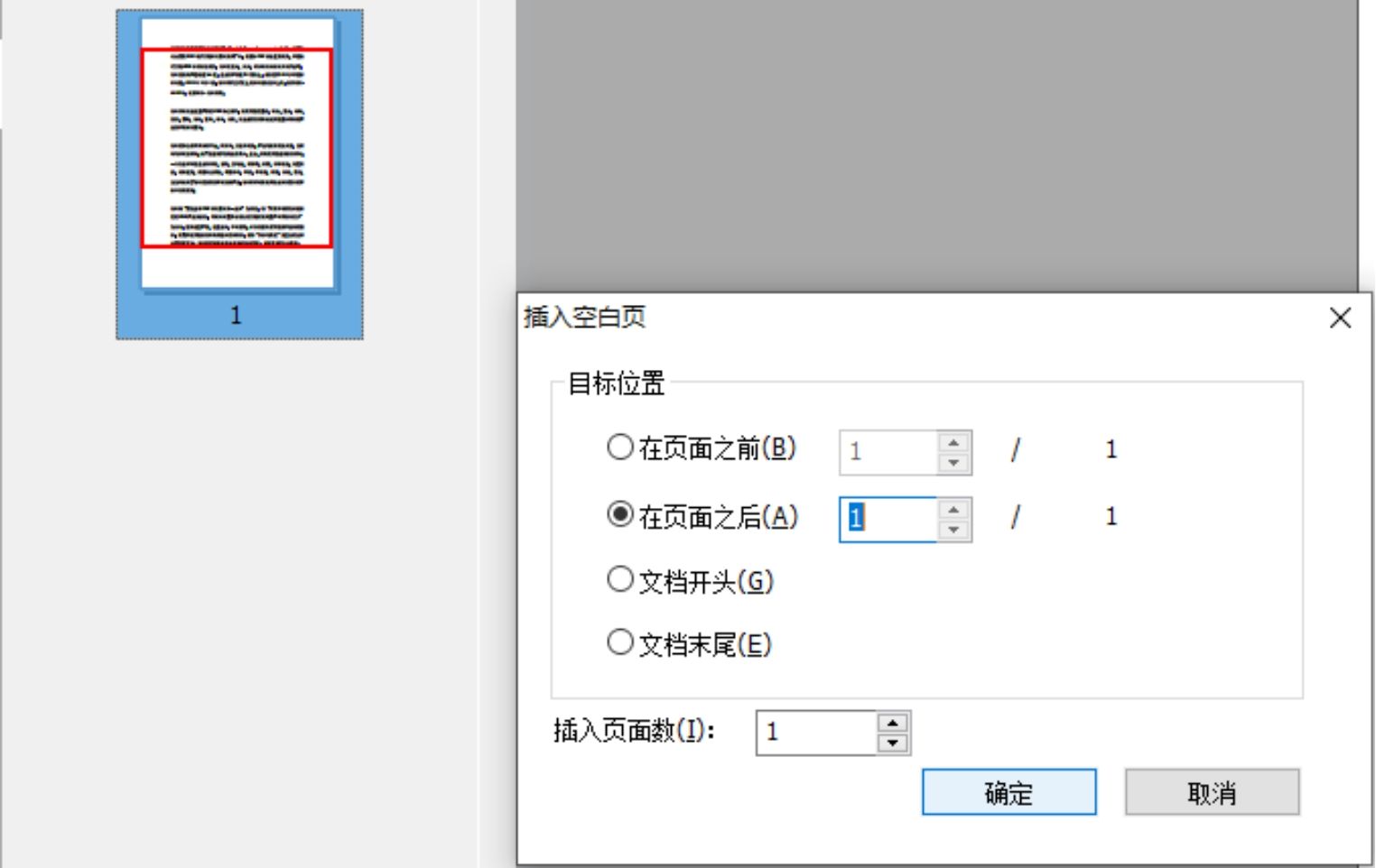 hPDFׂ(g)E͸㶨!