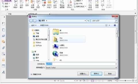 JPGʽDƬһID(zhun)PDFļС