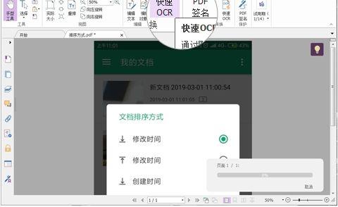 JPGʽDƬһID(zhun)PDFļС