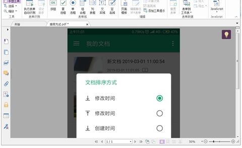 JPGʽDƬһID(zhun)PDFļС