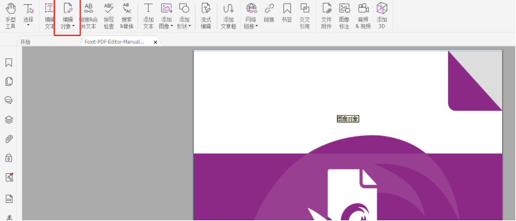 ʹø꿸߼PDF݋ѲɫDƬD(zhun)QҶȈD