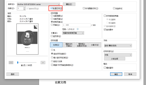 ʹø꿸߼PDF݋ѲɫDƬD(zhun)QҶȈD