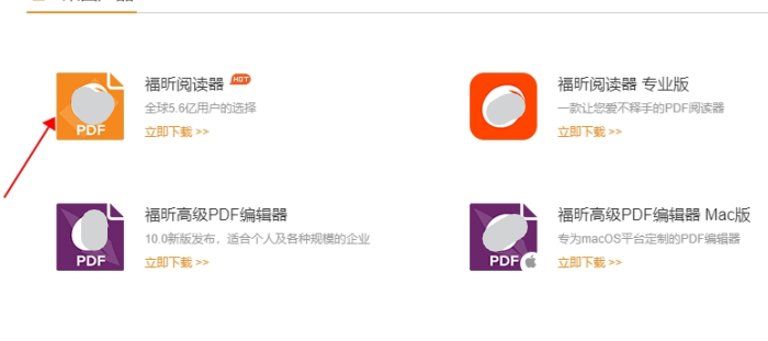 PDF如何雙開頁面