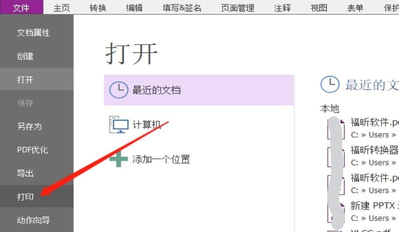 PDF߅ôO(sh)?һи㶨!