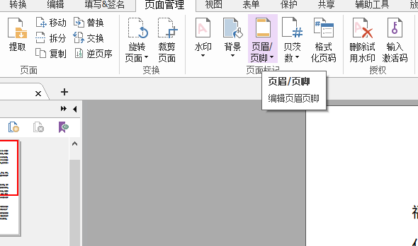 PDF퓴aô?