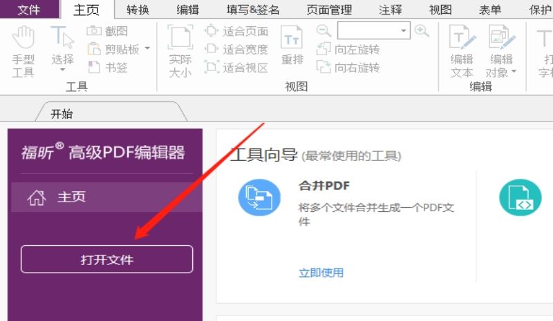 PDF߅ôO(sh)?һи㶨!