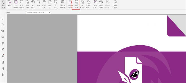 θЧM(jn)PDFD(zhun)DƬø꿸߼(j)PDF݋