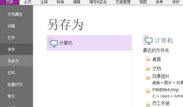 ExcelD(zhun)PDFôD(zhun)Q?Eʲô!