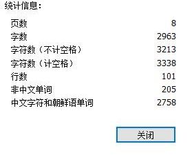 PDF?jn)?sh)ôԃ?@(g)һIy(tng)Ӌ(j)!