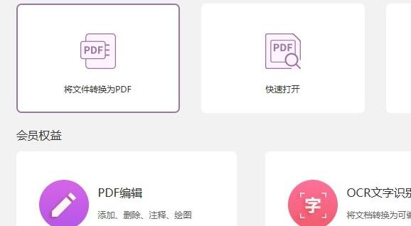 ExcelD(zhun)PDFôD(zhun)Q?Eʲô!