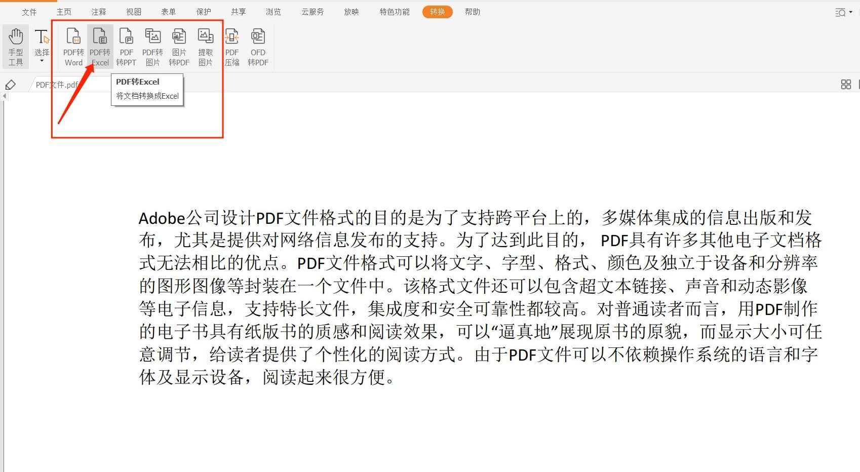 (li)ղ!PDFD(zhun)QExcelķ