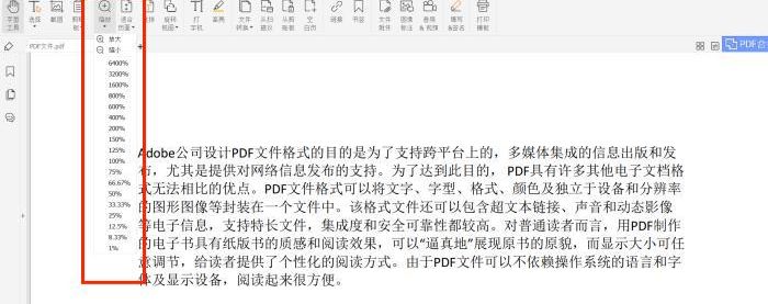 PDF頁面縮放怎么操作?可以看看這個(gè)!