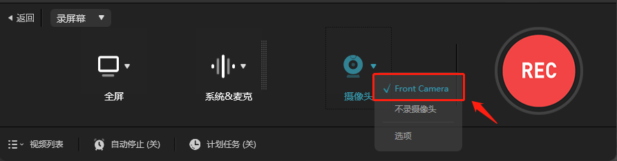 電腦如何錄制畫中畫？帶你玩轉(zhuǎn)錄屏功能！