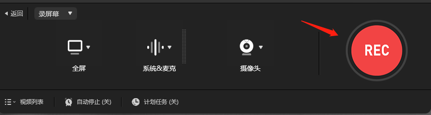 電腦如何錄制畫中畫？帶你玩轉(zhuǎn)錄屏功能！
