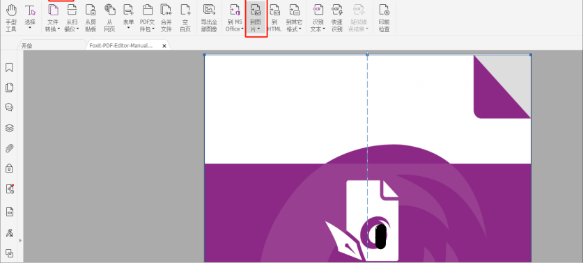 PDFDDƬβ?꿸߼PDF݋׌PDF