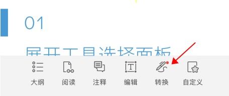 ֙C(j)PDFôD(zhun)ɈDƬݷW(xu)