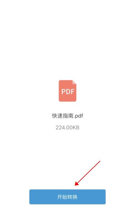 ֙C(j)PDFôD(zhun)ɈDƬݷW(xu)