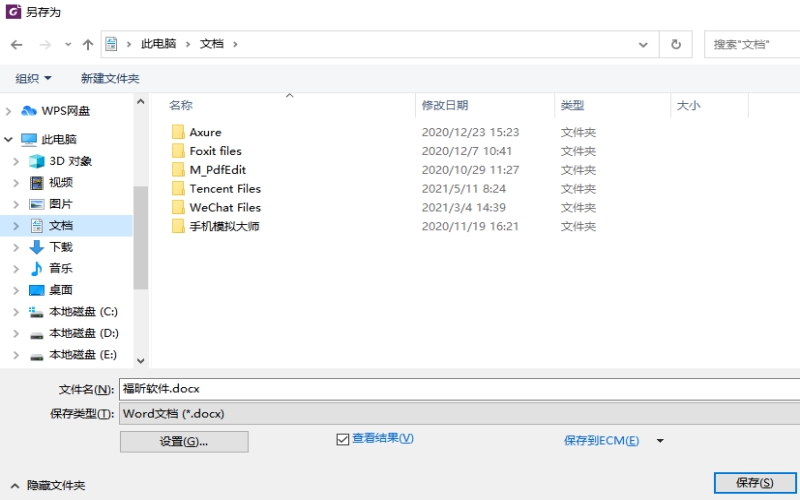 PDFD(zhun)Wordβ?÷!