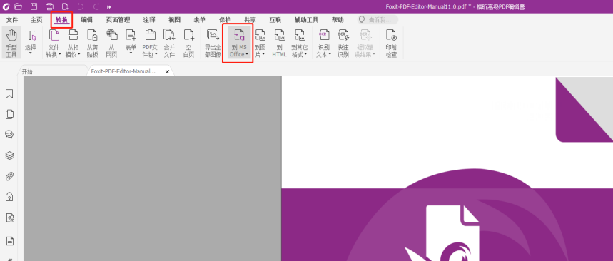 ϸPDF߼(j)݋PDFD(zhun)WORDԭô(jin)