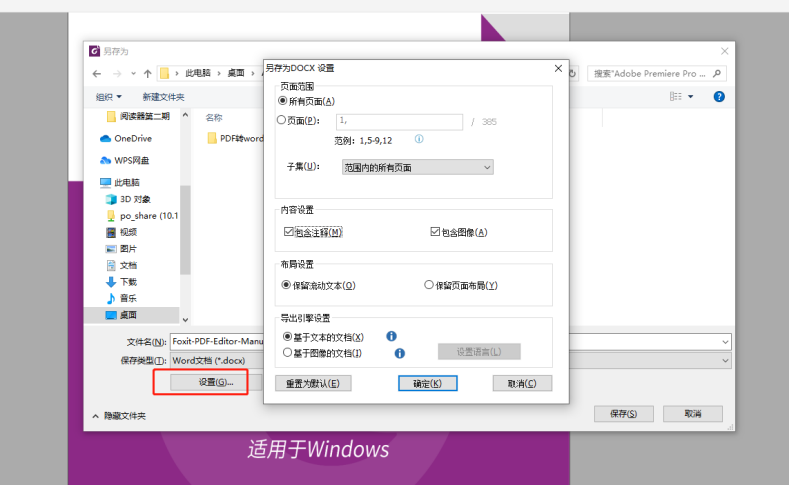ϸPDF߼(j)݋PDFD(zhun)WORDԭô(jin)