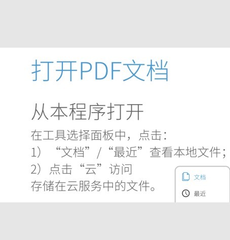 PDF(y)ô֙C(j)ã@(g)ǲҪĽ̳