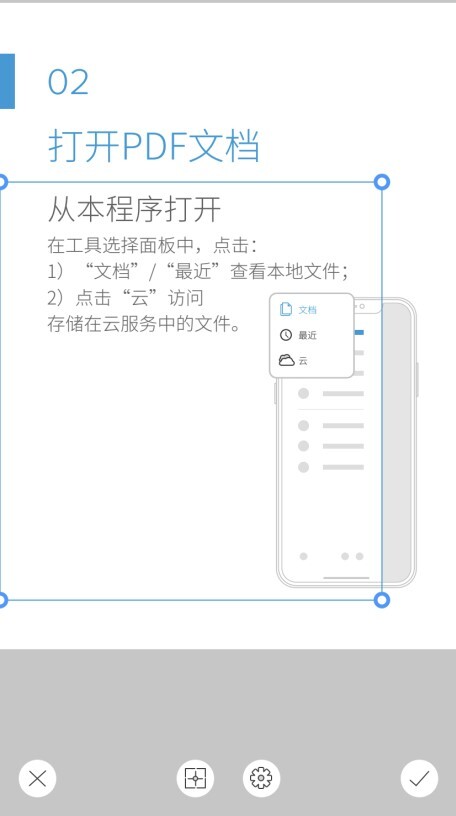 PDF(y)ô֙C(j)@(g)ǲҪĽ̳