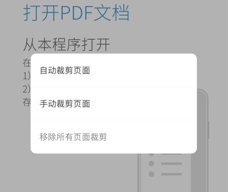 PDF(y)ô֙C(j)@(g)ǲҪĽ̳
