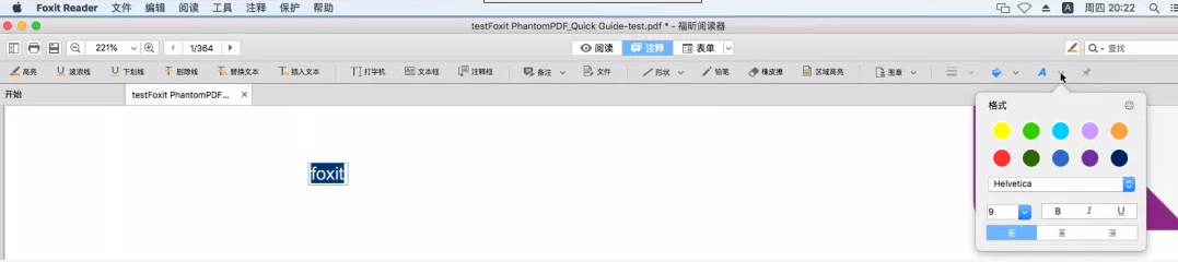 꿸߼(j)PDF݋Ĵ֙C(j)ı݋Ո(qng)