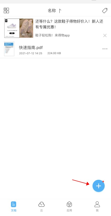 PDFx׌֙C(j)PDFD(zhun)Nʽ