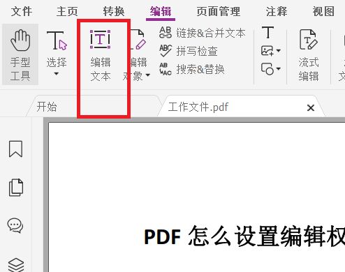 PDFξ݋ı?䌍ܺ!