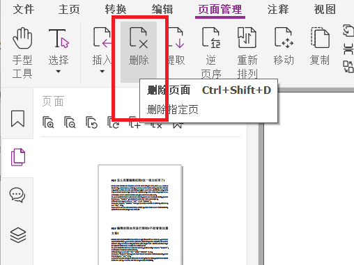 PDF΄h(y)?@(g)һ!