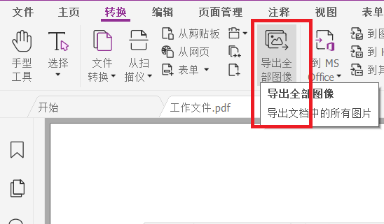 PDFD(zhun)DƬĲ?ʲô߿ԌF(xin)?