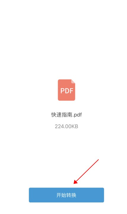 Л]һAPPʹ֙C(j)݋PDF?