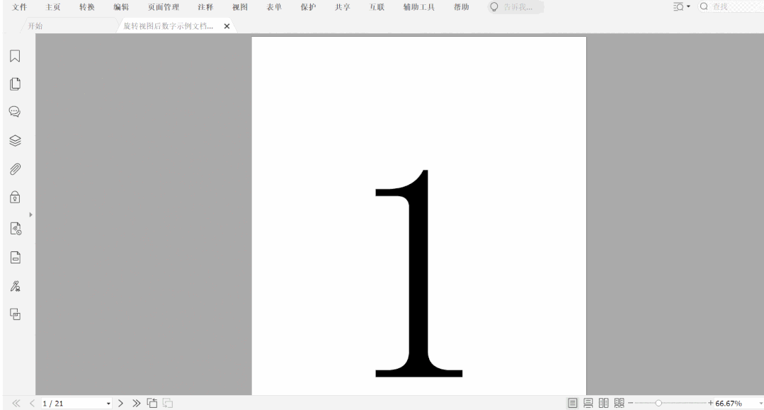 PDFD(zhun)󱣴_(ki)s](mi)׃ø꿸߼(j)PDF݋pɽQ