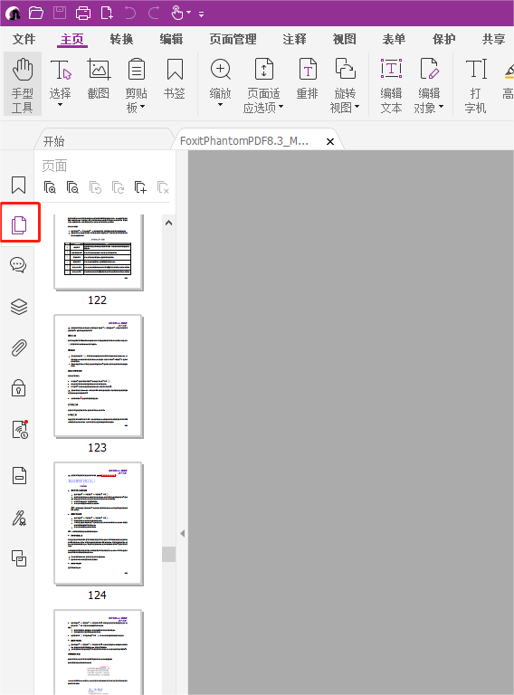 꿸߼(j)PDF݋ϲęn(y)ķNԔ(x)ײ