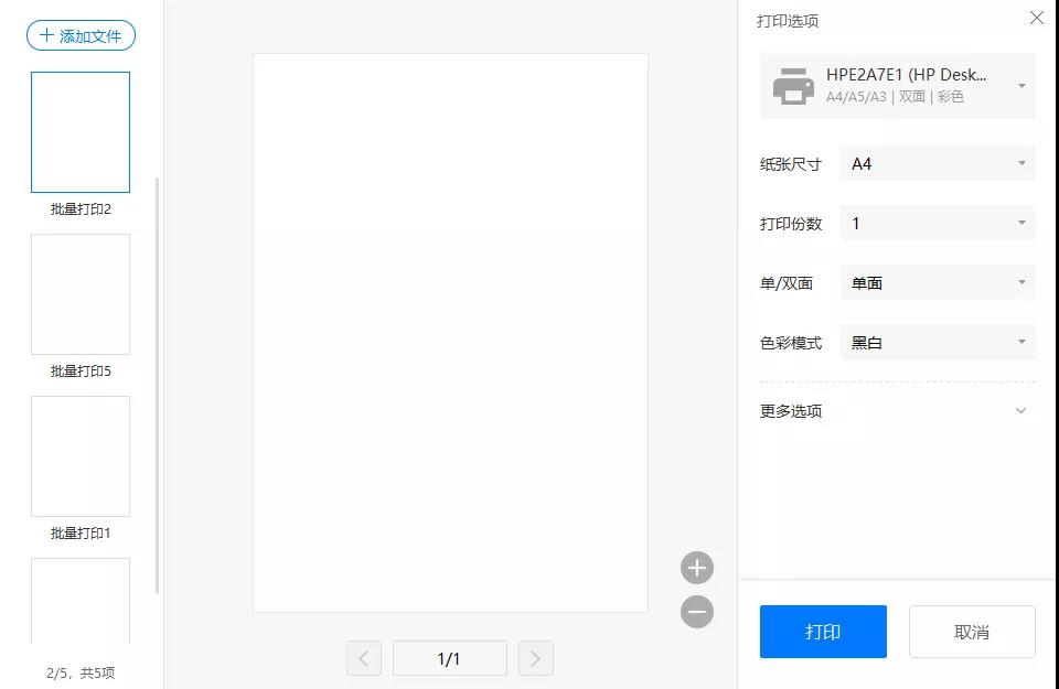 ǻ۴ӡ¹ܣ׌10