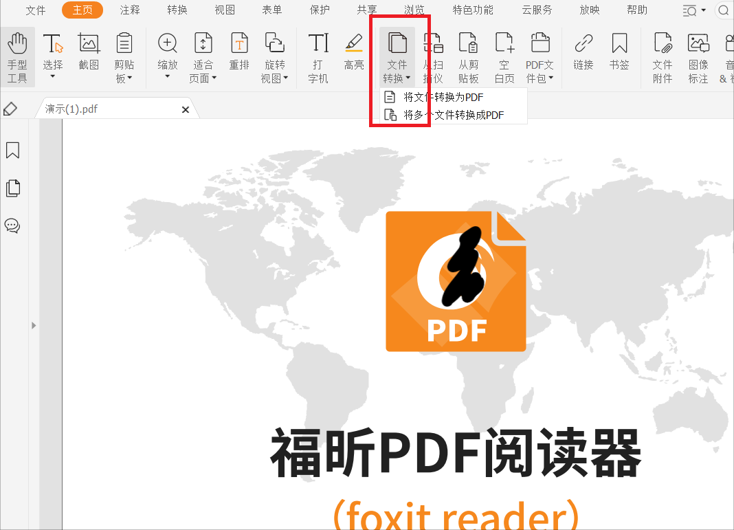 PPTD(zhun)PDFʽôD(zhun)?@(sh)!