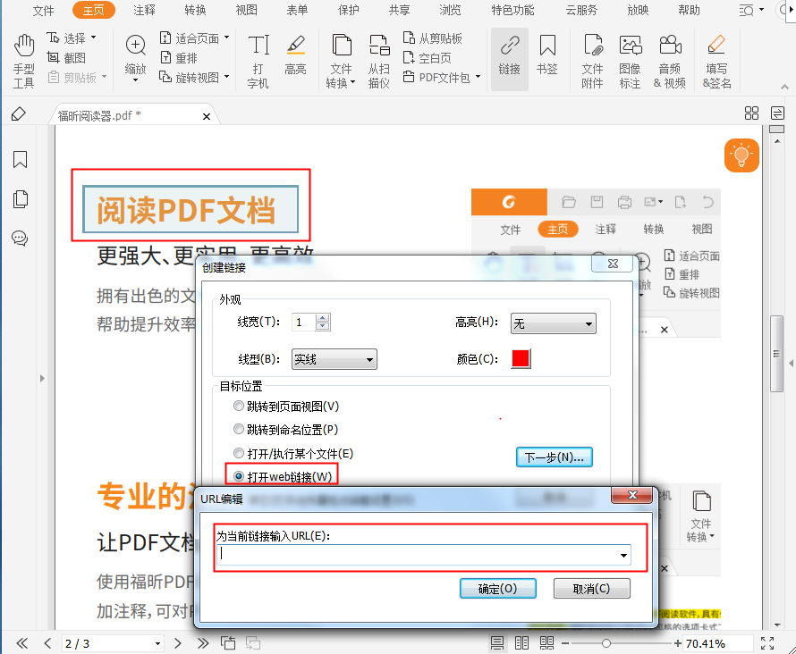 PDF朽ӺΆ?һ