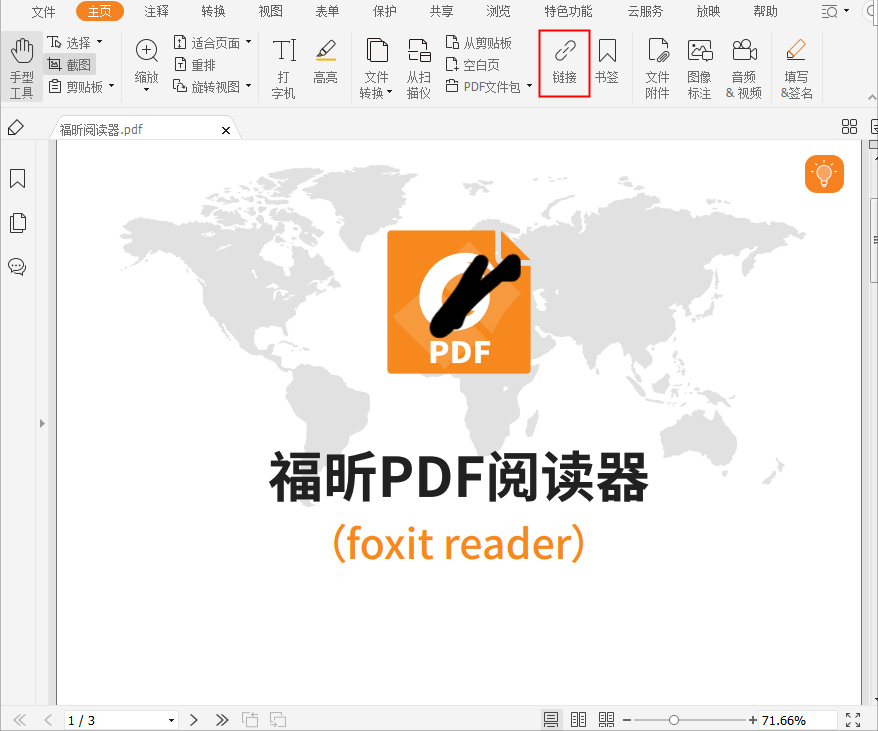 PDF朽ӺΆ?һ