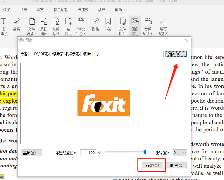 PDFôӈDƬ?ʲôԌ(sh)F(xin)!