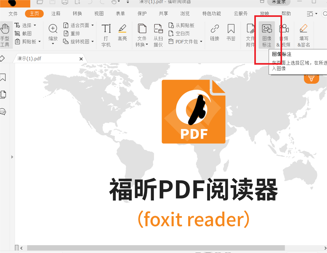 PDFôӈDƬ?ʲôԌ(sh)F(xin)!