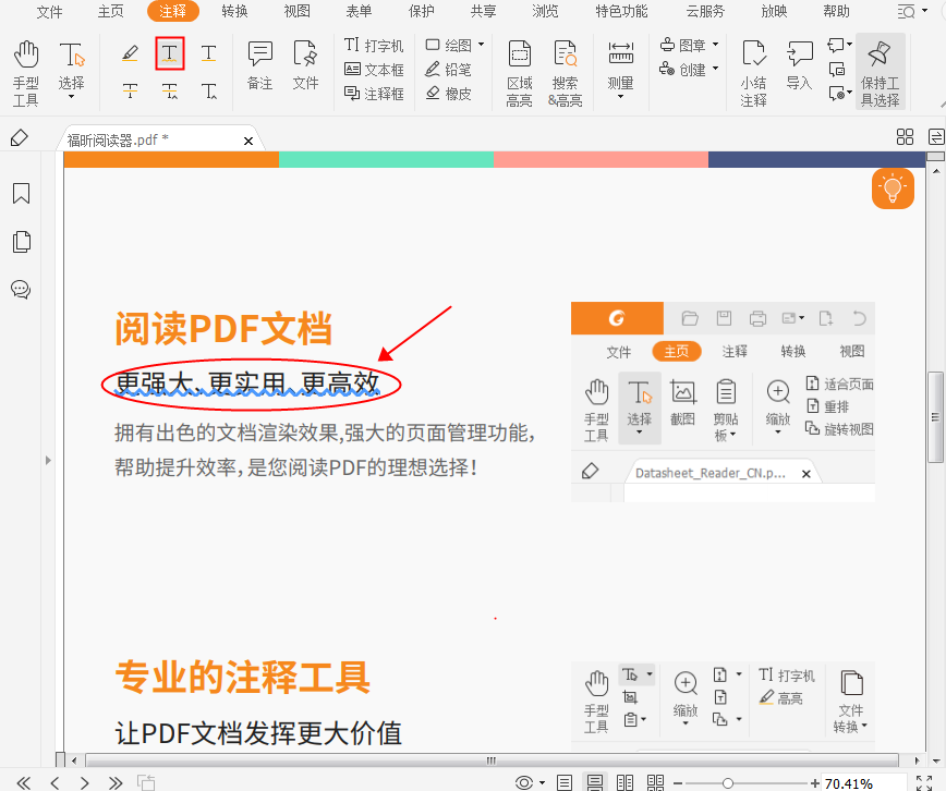 PDFô?