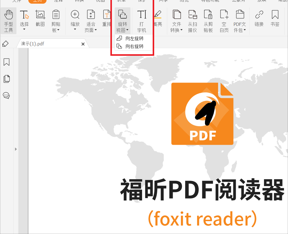 PDFôD(zhun)?@(g)¾͕(hu)!