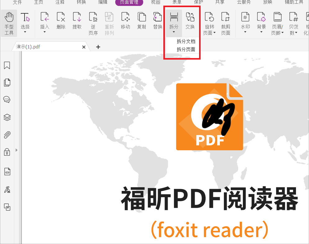 PDFβ?Щ?