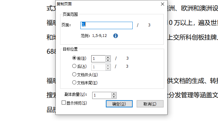 PDFô(f)(y)?Կ@ƪ!