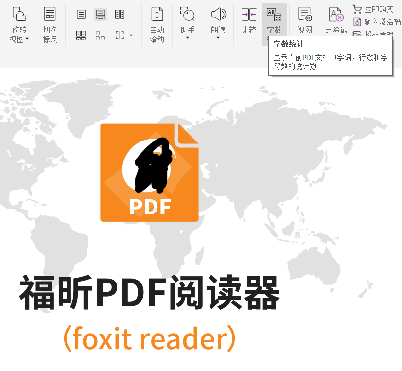PDFôy(tng)Ӌ?jn)?sh)?@пԿٲ鿴!